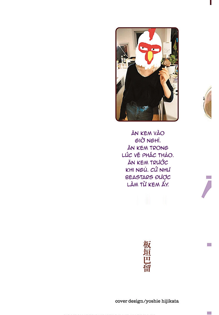 Bởi Vì Chúng Ta Đều Là Những Ngôi Sao Chapter 195.5 - 2