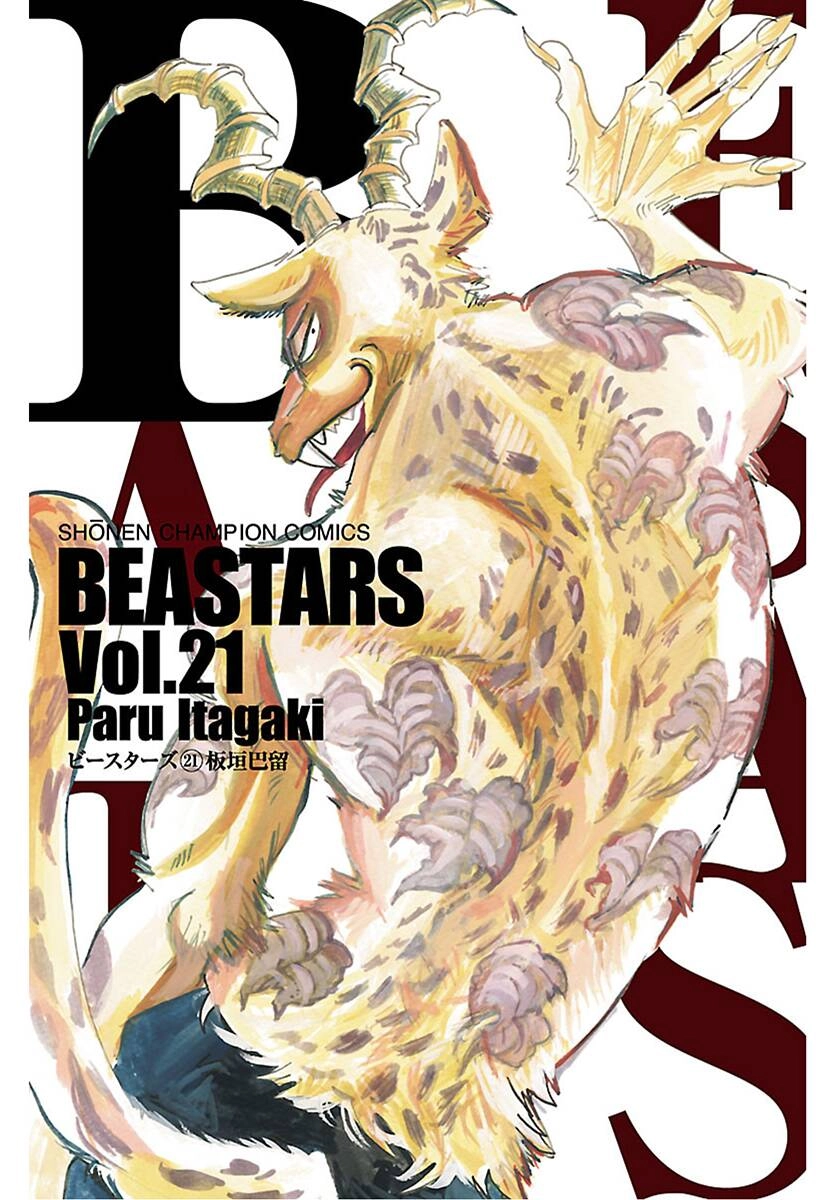 Bởi Vì Chúng Ta Đều Là Những Ngôi Sao Chapter 196.1 - 1