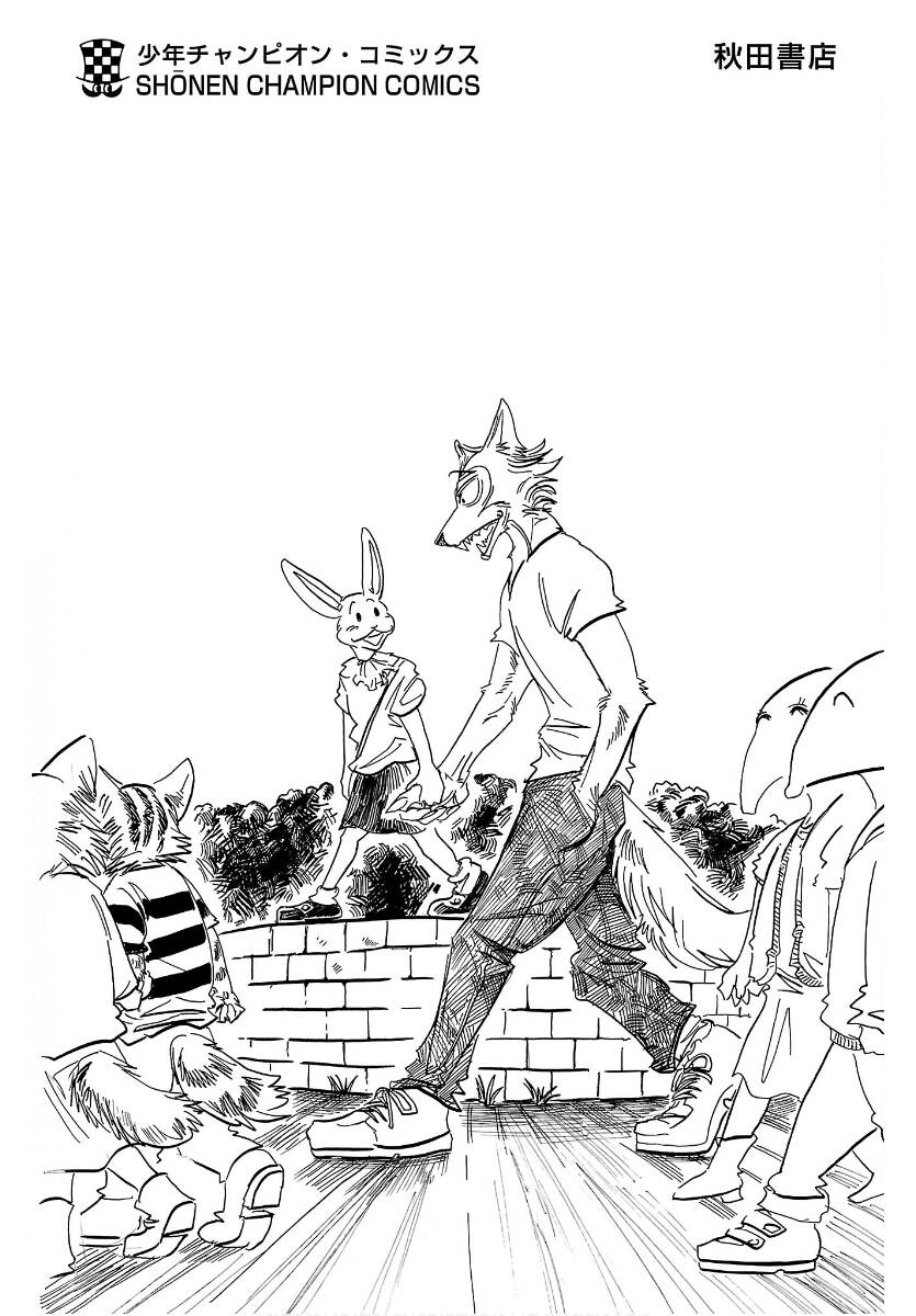 Bởi Vì Chúng Ta Đều Là Những Ngôi Sao Chapter 196.2 - 15