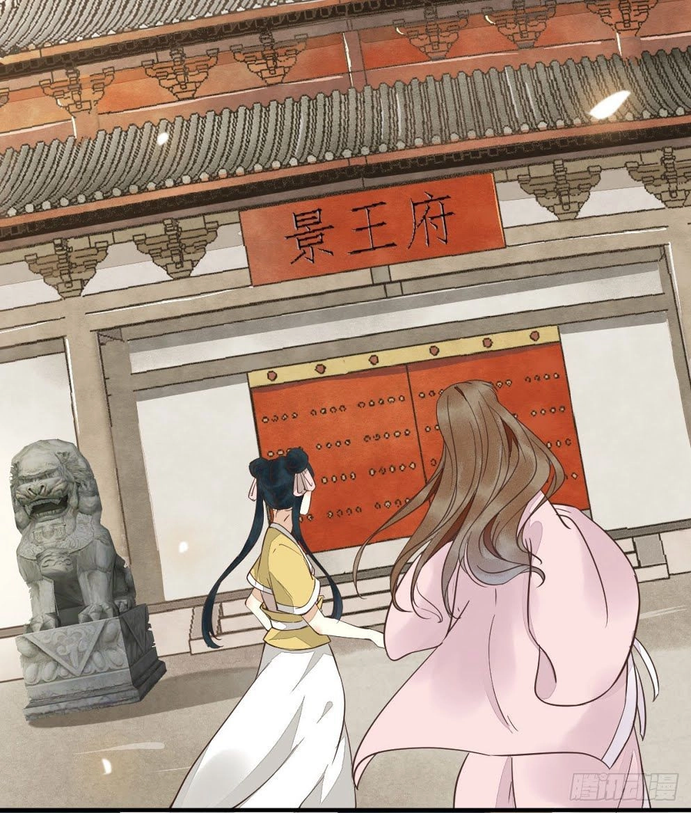 Sát Thủ Vương Phi Không Dễ Chọc Chapter 6 - 5