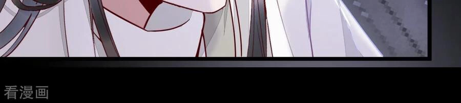 Sát Thủ Vương Phi Không Dễ Chọc Chapter 41 - 6