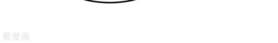 Sát Thủ Vương Phi Không Dễ Chọc Chapter 43 - 17