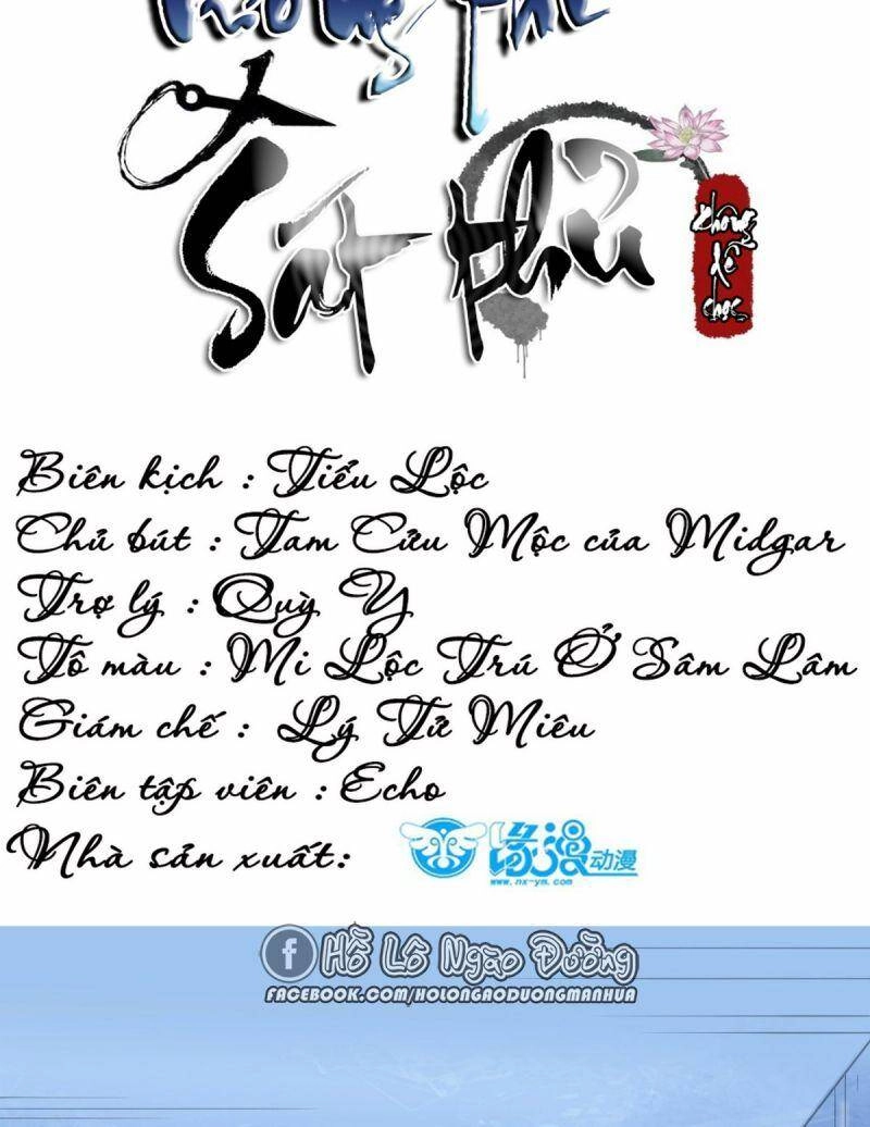 Sát Thủ Vương Phi Không Dễ Chọc Chapter 51 - 2