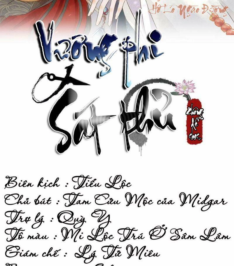 Sát Thủ Vương Phi Không Dễ Chọc Chapter 55 - 2