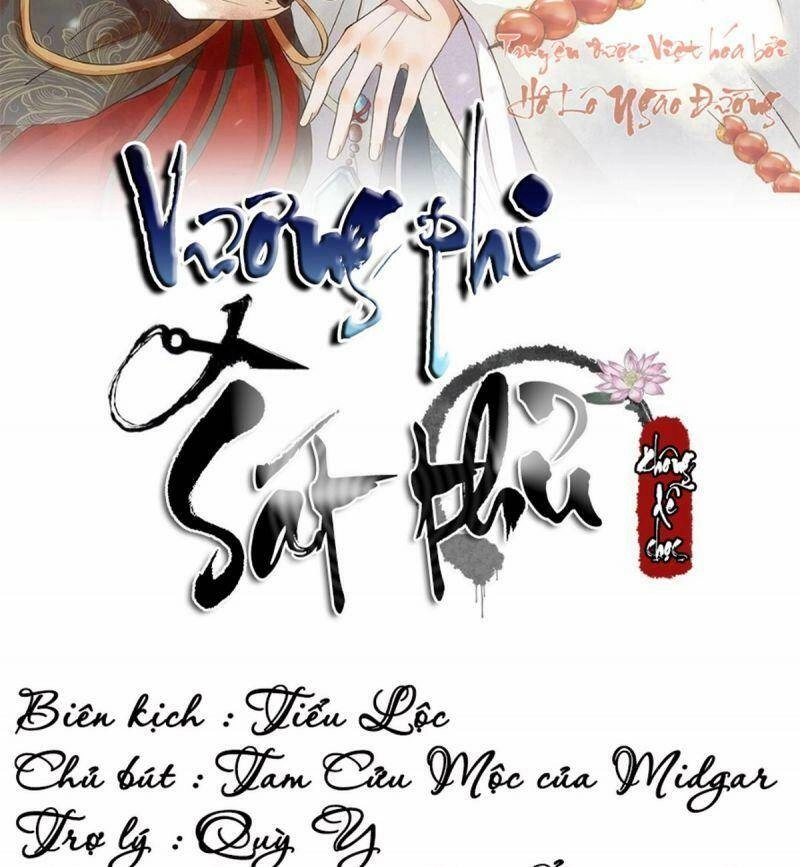 Sát Thủ Vương Phi Không Dễ Chọc Chapter 56 - 2