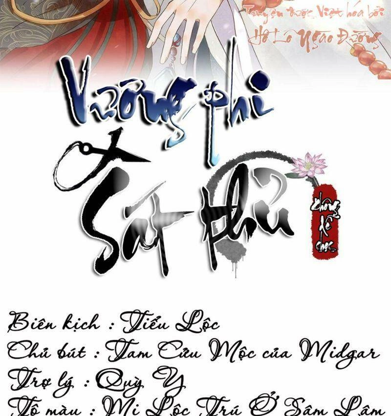 Sát Thủ Vương Phi Không Dễ Chọc Chapter 60 - 2