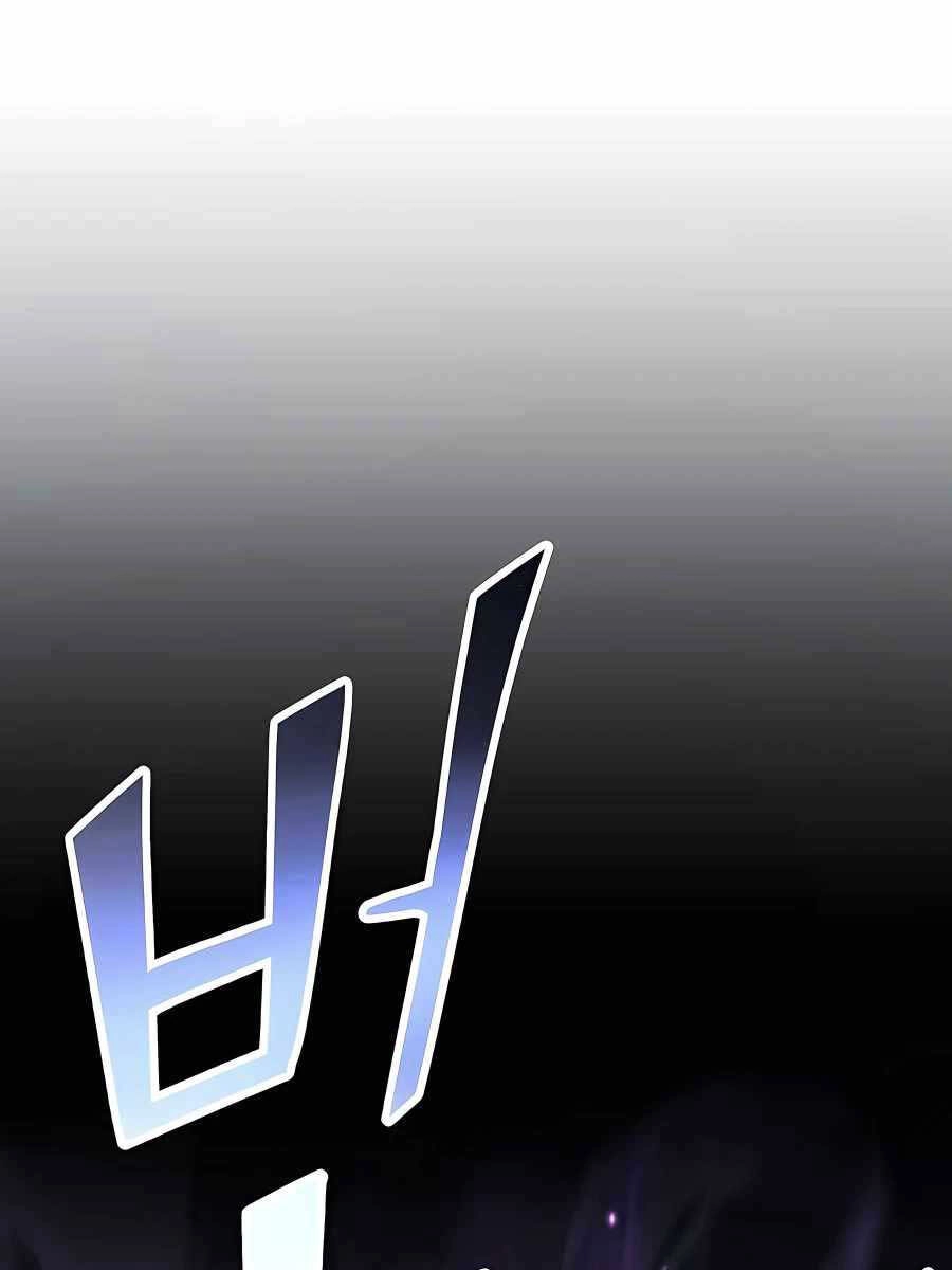 Hiệp Sĩ Xương Khô Chapter 0 - 25