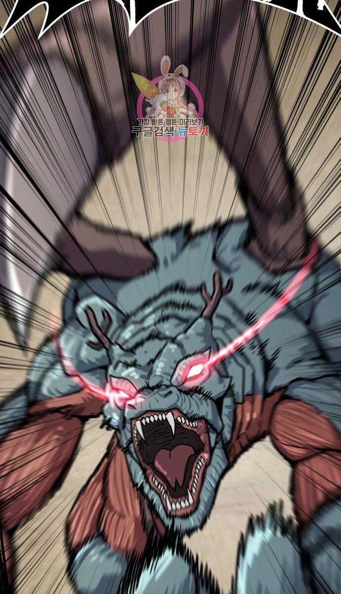 Hiệp Sĩ Xương Khô Chapter 7 - 7