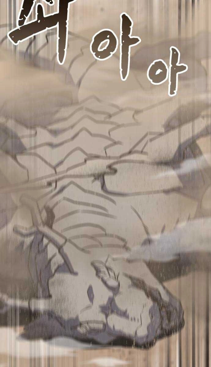 Hiệp Sĩ Xương Khô Chapter 7.5 - 17