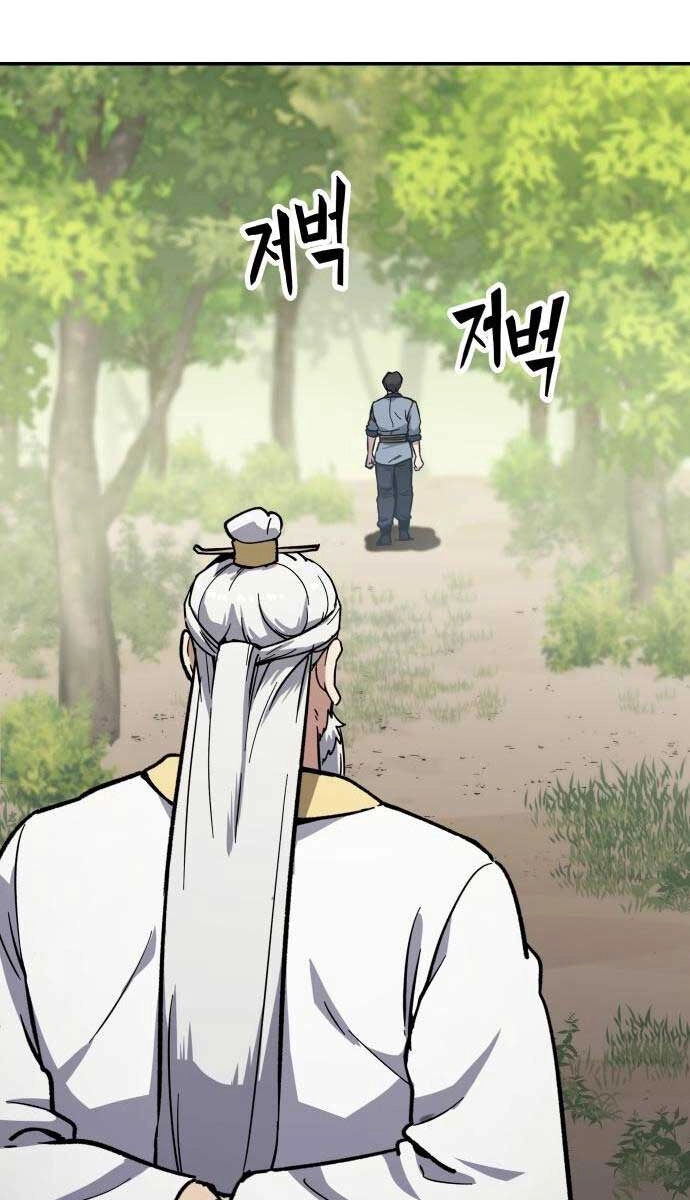 Hiệp Sĩ Xương Khô Chapter 7.5 - 47