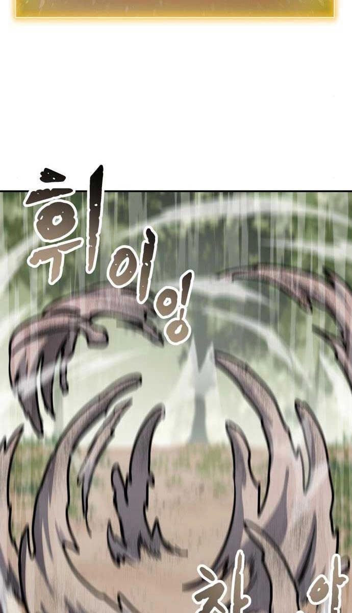 Hiệp Sĩ Xương Khô Chapter 7.5 - 67