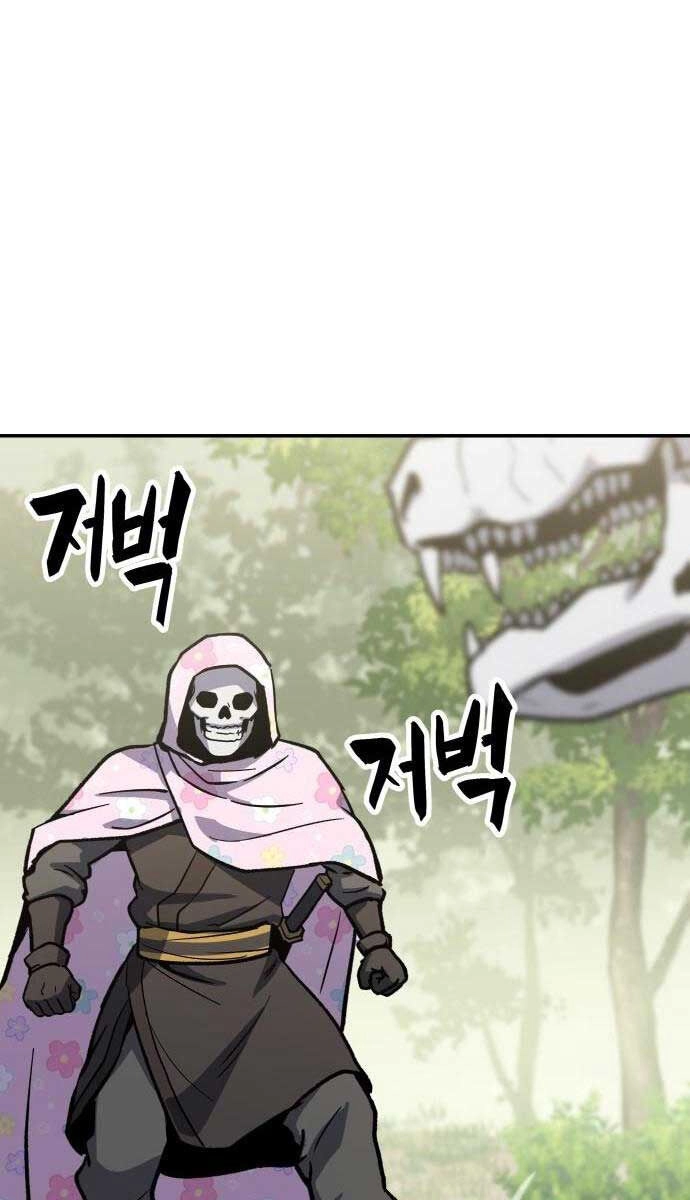 Hiệp Sĩ Xương Khô Chapter 7.5 - 84