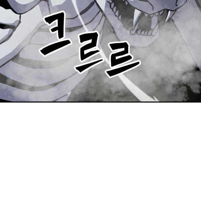 Hiệp Sĩ Xương Khô Chapter 7.5 - 92