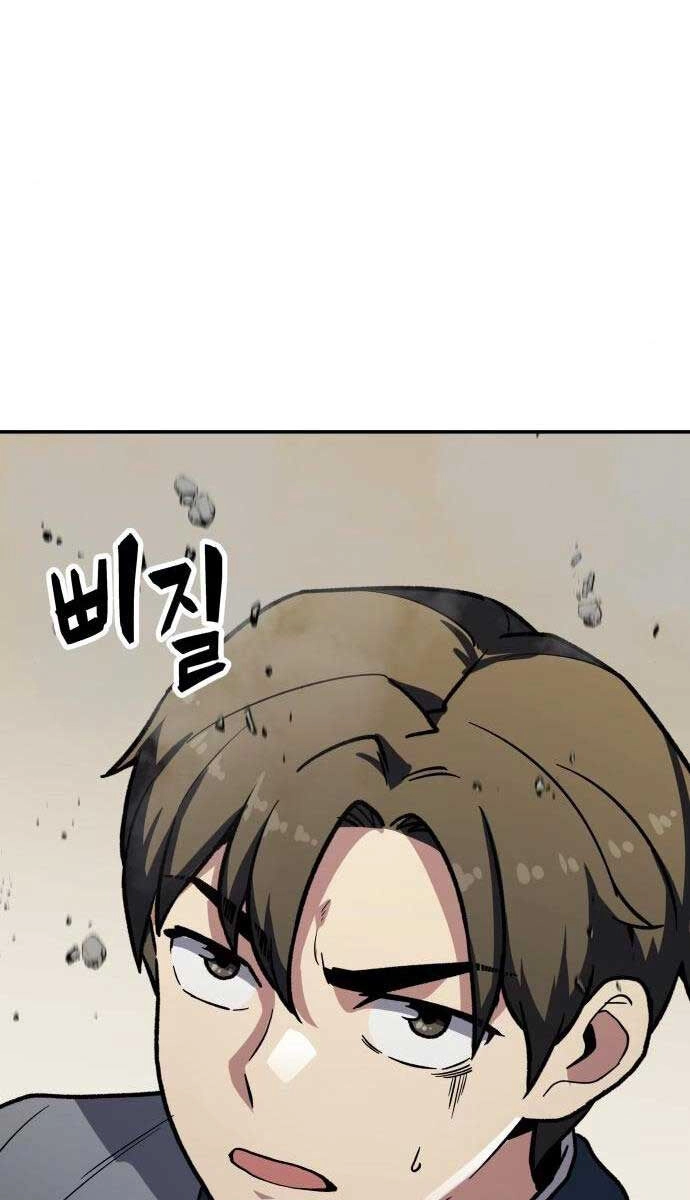 Hiệp Sĩ Xương Khô Chapter 7.5 - 112