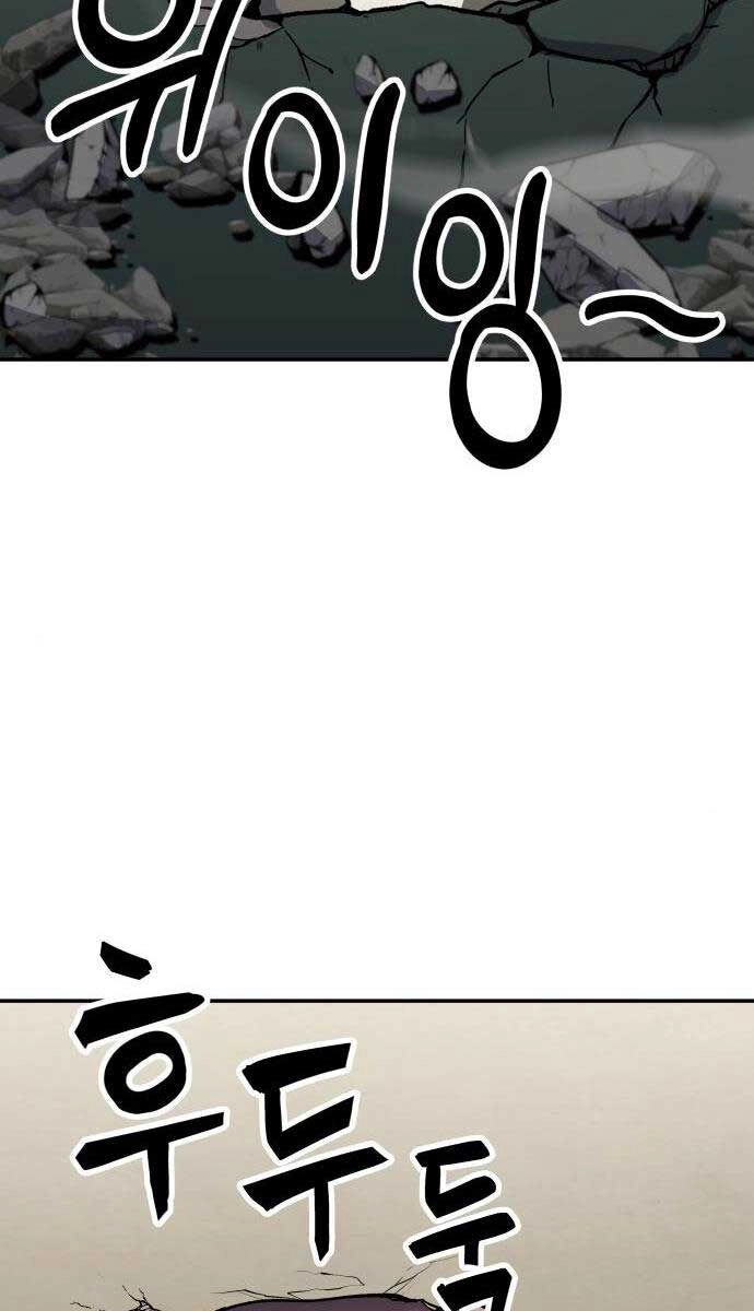 Hiệp Sĩ Xương Khô Chapter 7.5 - 115