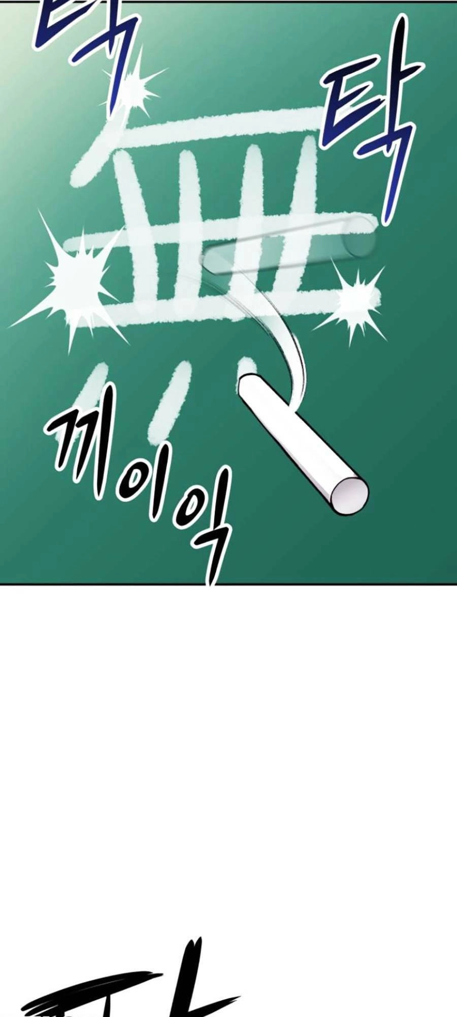 Hiệp Sĩ Xương Khô Chapter 8 - 106