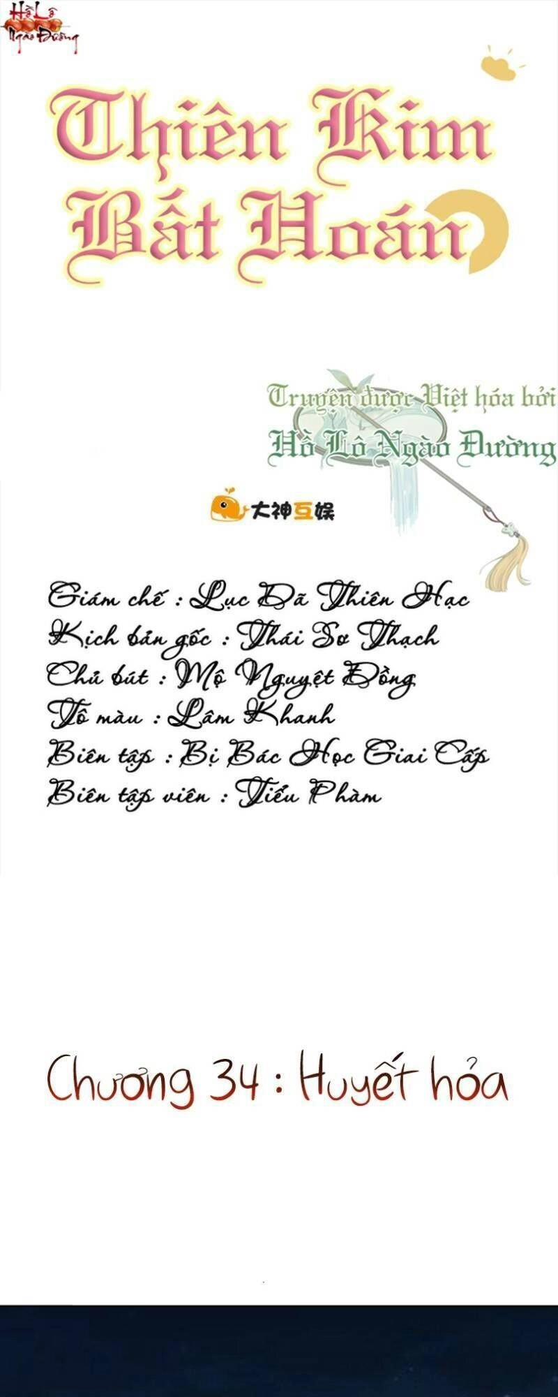 Thiên Kim Bất Hoán Chapter 34 - 1