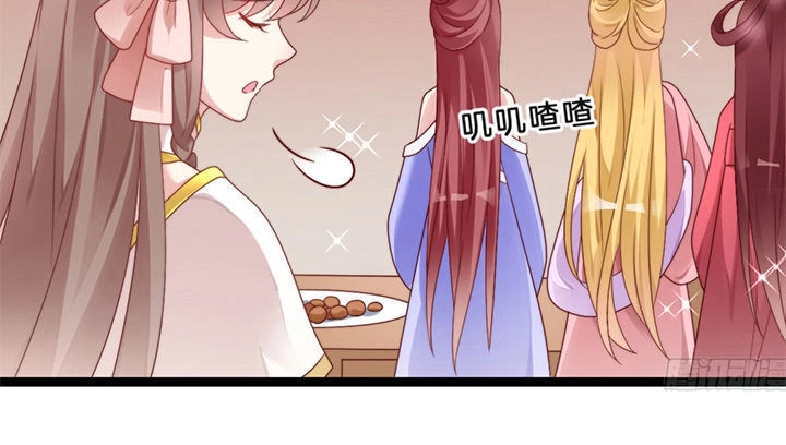 Ta Ở Cổ Đại Nuôi Nam Nhân Chapter 18 - 17