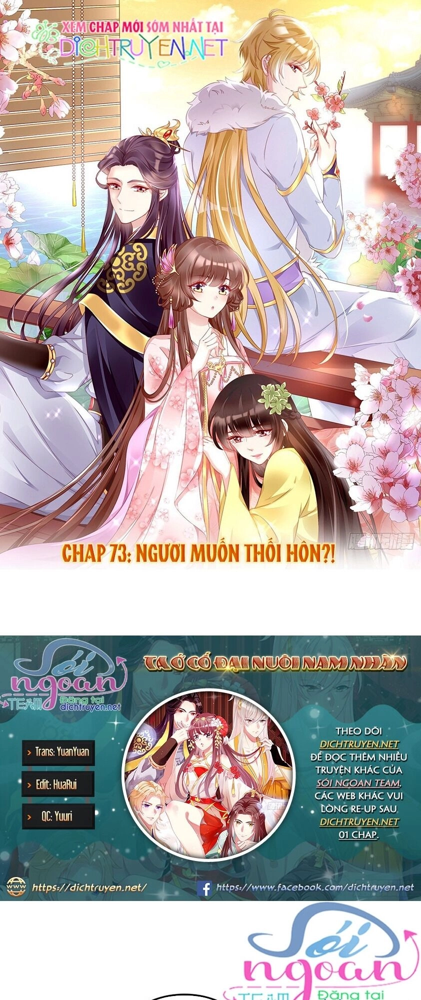 Ta Ở Cổ Đại Nuôi Nam Nhân Chapter 73 - 1