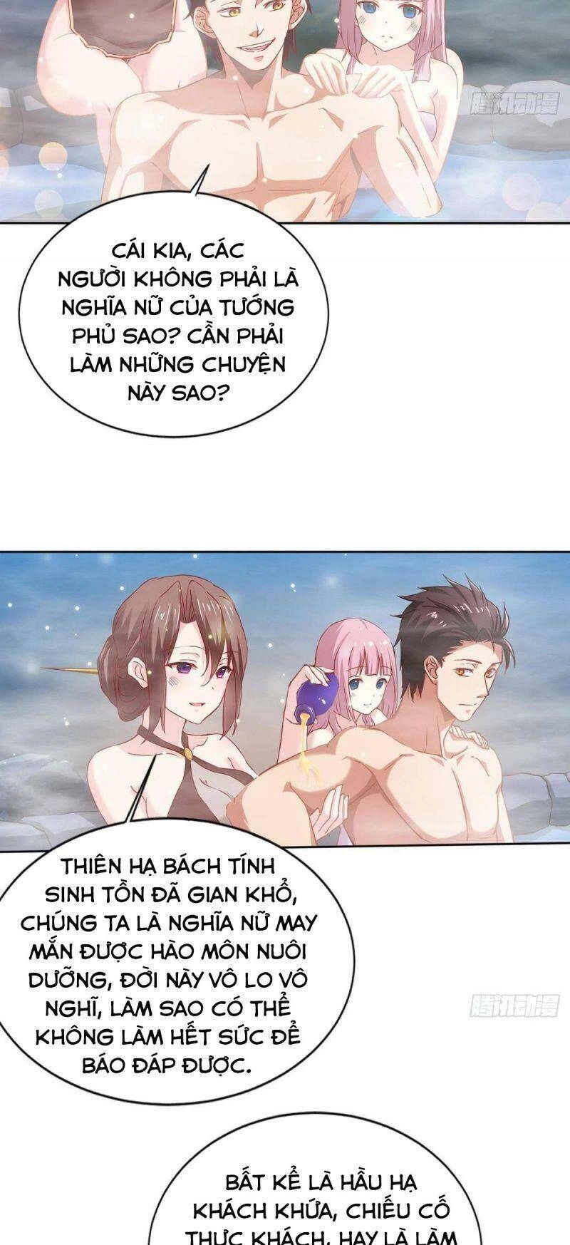 Tự Định Nghĩa Thiên Cung Chapter 12 - 7