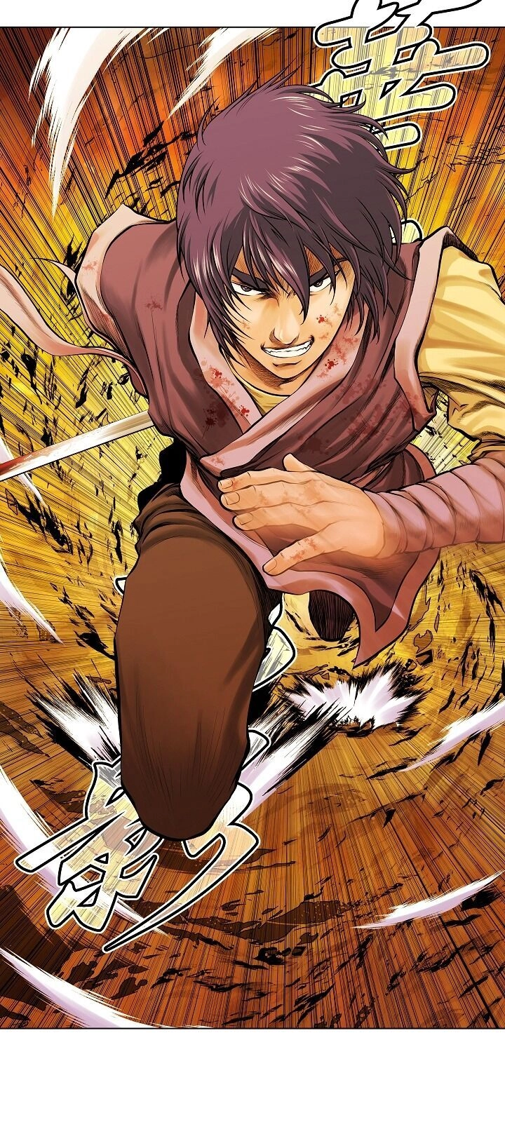 Ngũ Hợp Chí Tôn Chapter 1 - 25