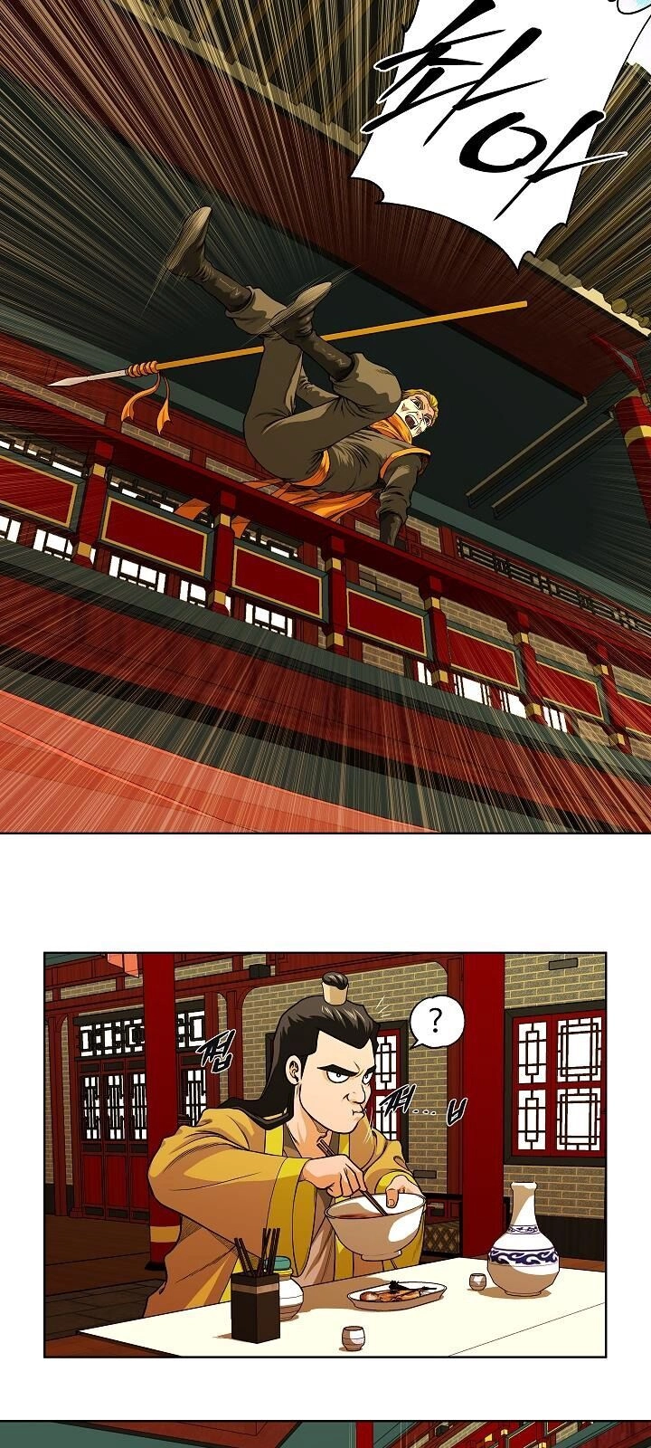 Ngũ Hợp Chí Tôn Chapter 5 - 16