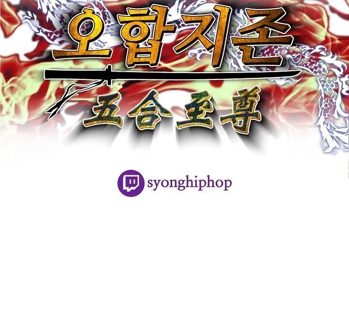 Ngũ Hợp Chí Tôn Chapter 5 - 47