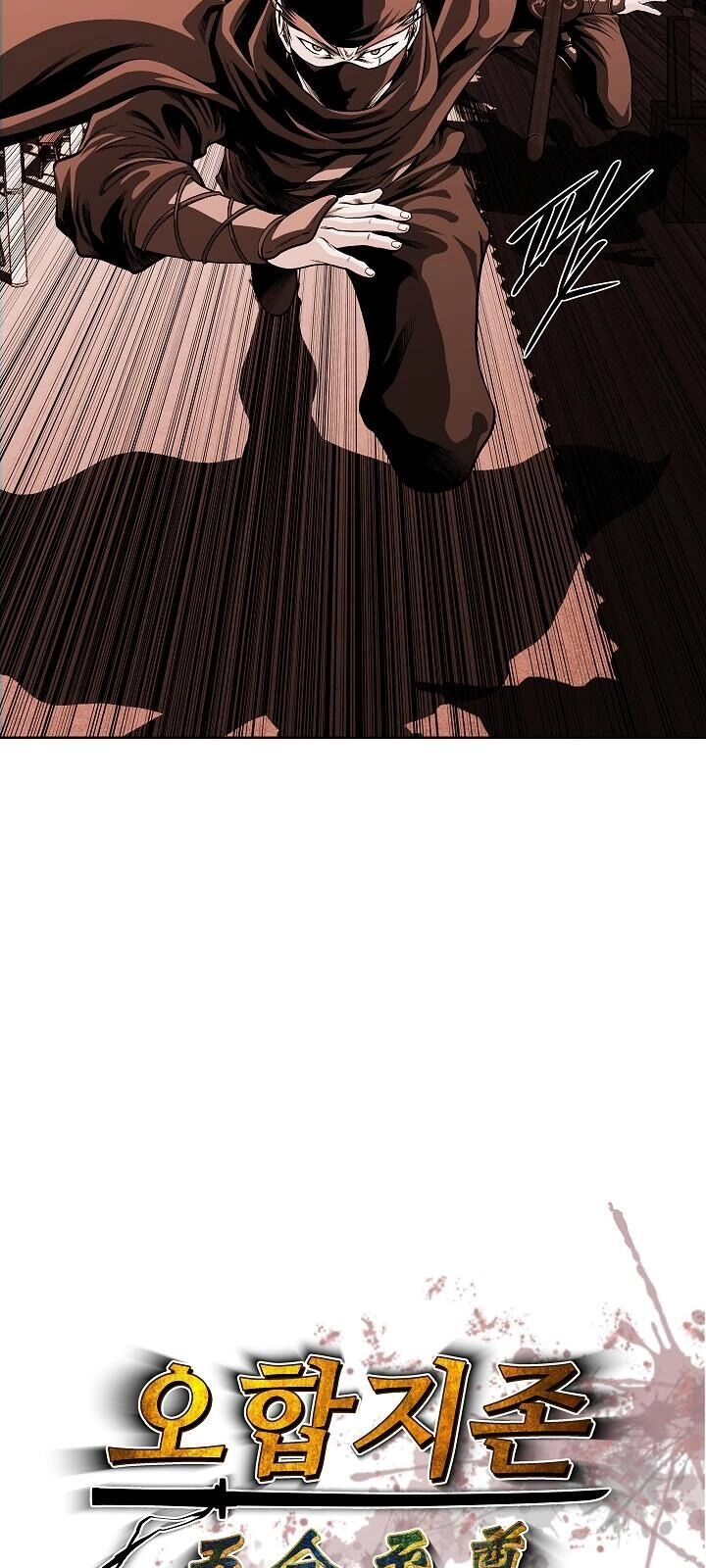 Ngũ Hợp Chí Tôn Chapter 7 - 6