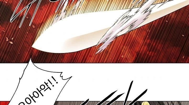 Ngũ Hợp Chí Tôn Chapter 7 - 48