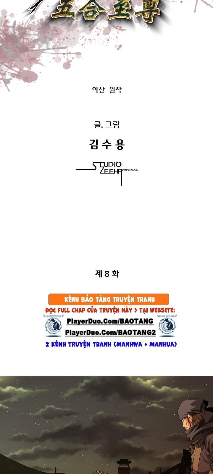 Ngũ Hợp Chí Tôn Chapter 8 - 8