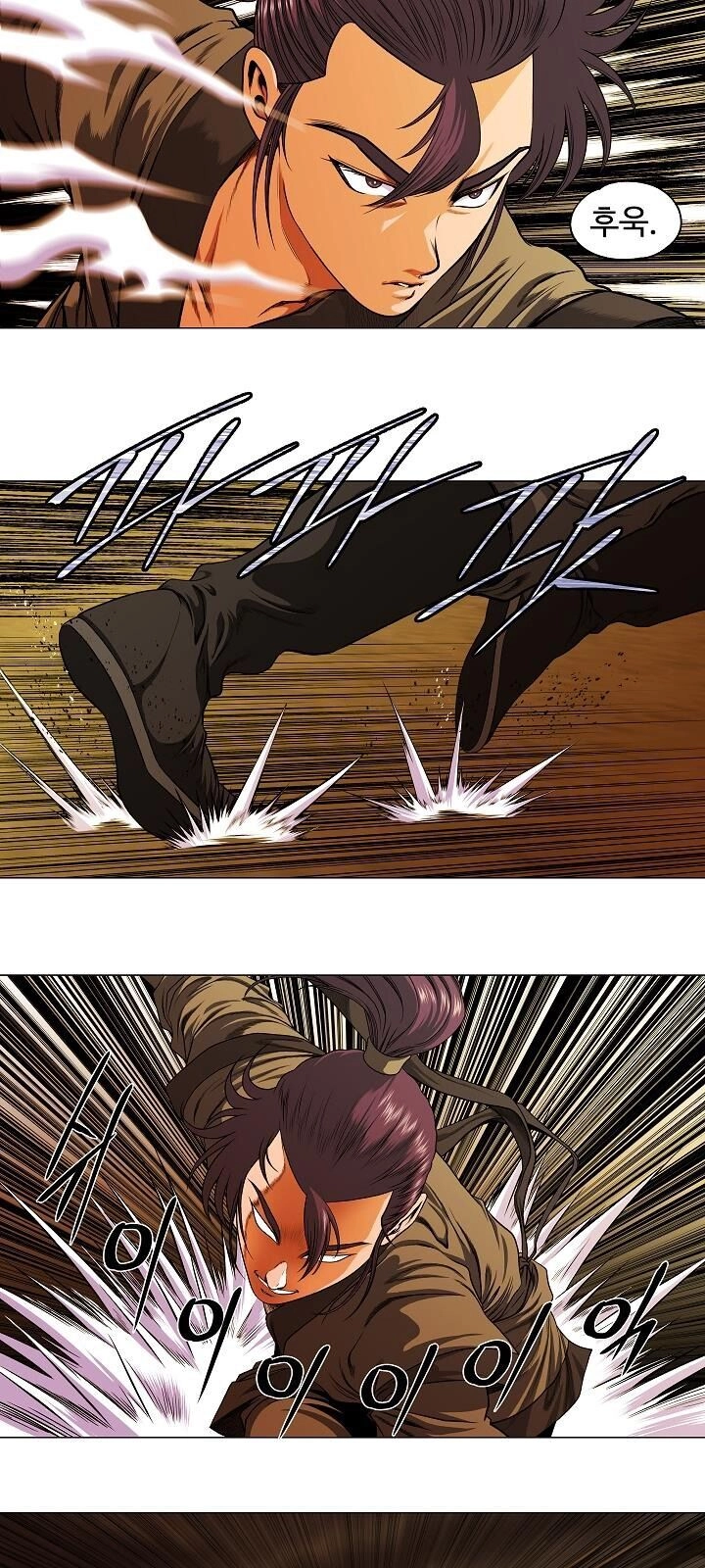 Ngũ Hợp Chí Tôn Chapter 8 - 20