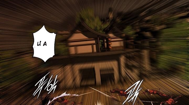 Ngũ Hợp Chí Tôn Chapter 8 - 21