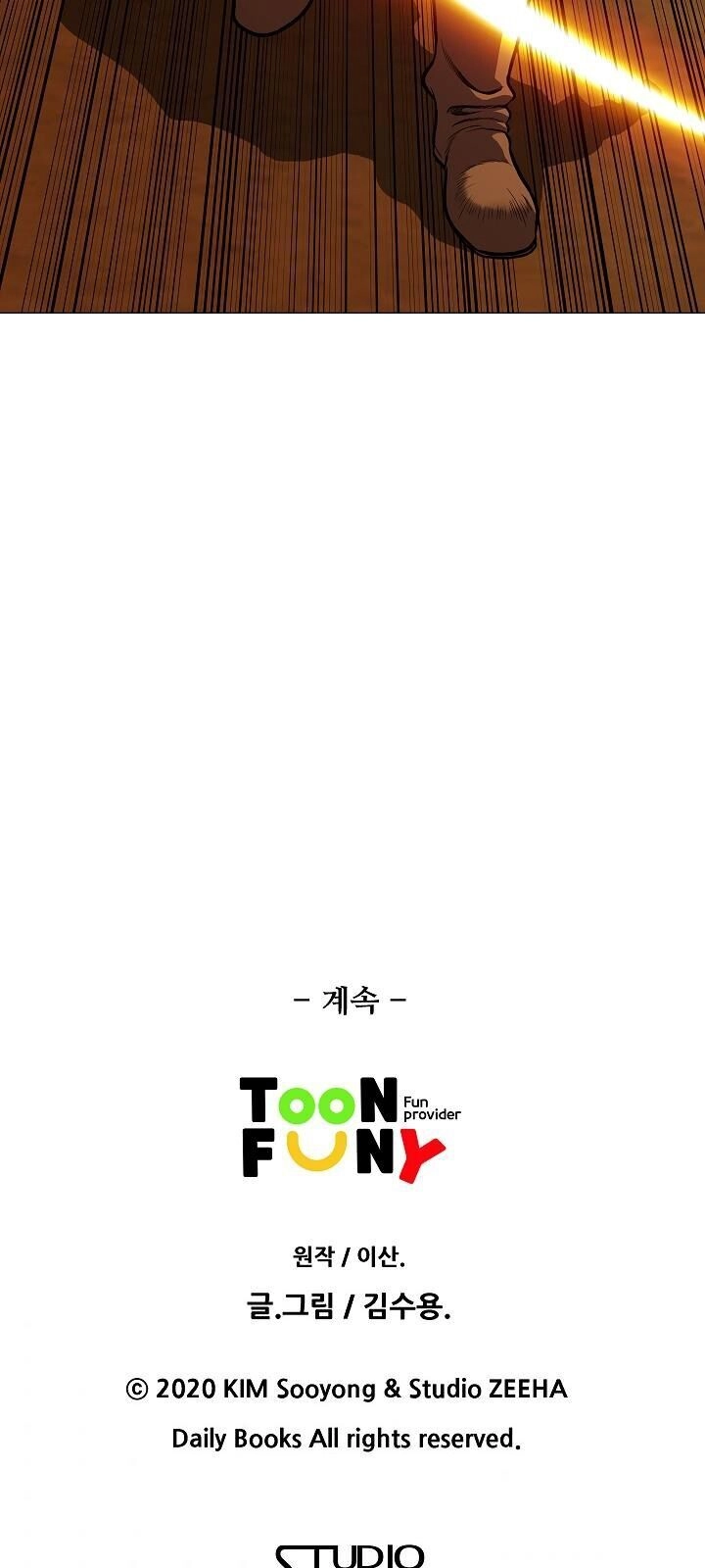 Ngũ Hợp Chí Tôn Chapter 8 - 58