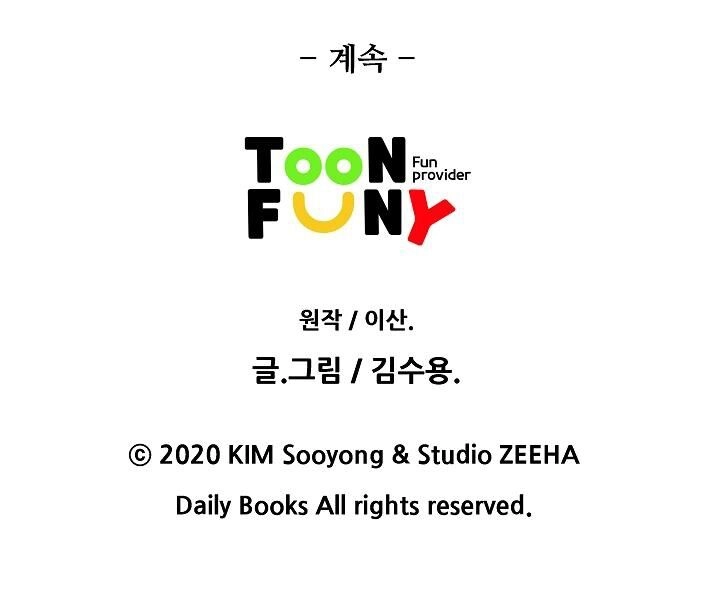 Ngũ Hợp Chí Tôn Chapter 12 - 63