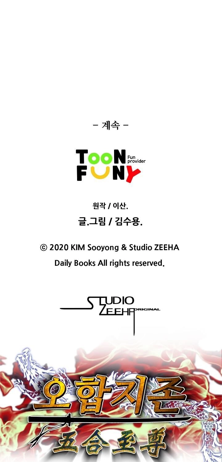 Ngũ Hợp Chí Tôn Chapter 13 - 56