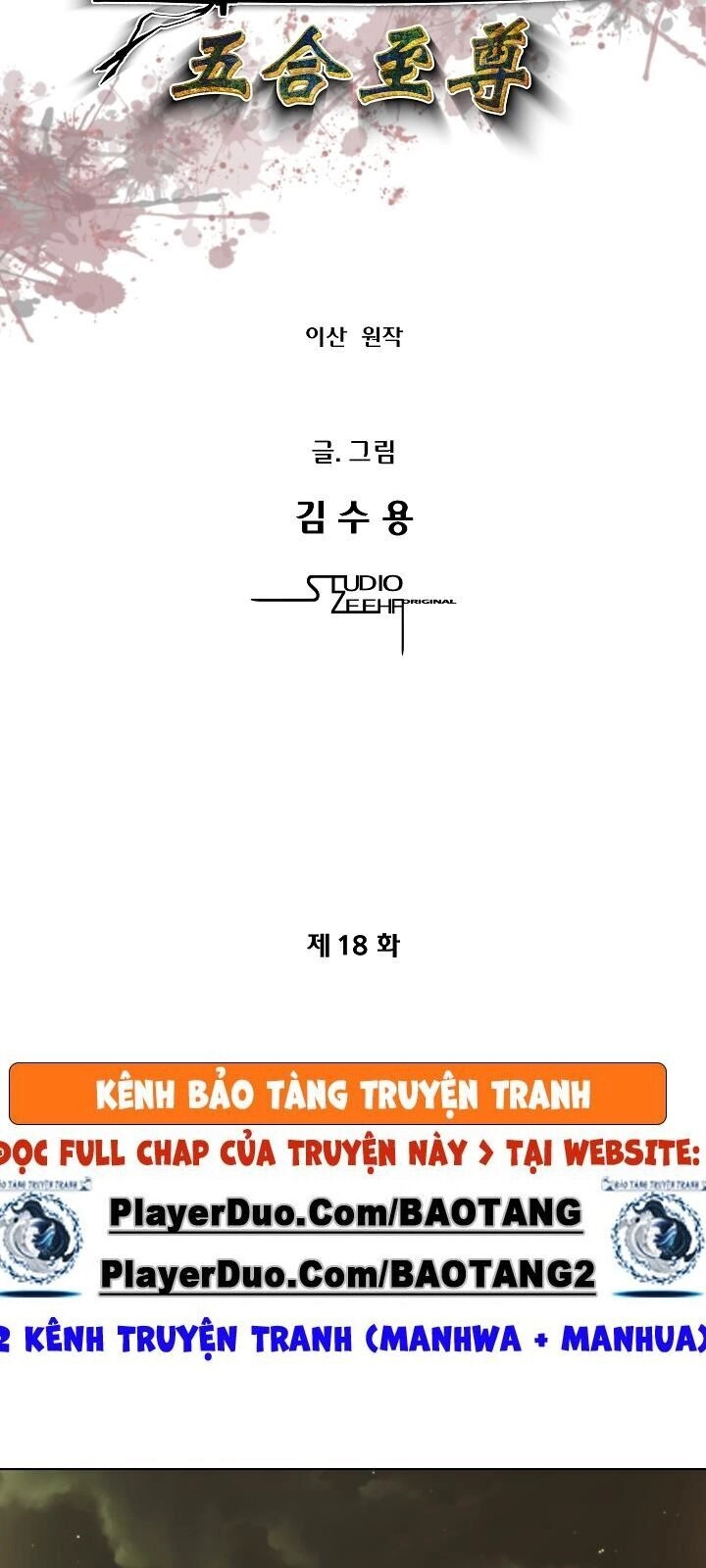 Ngũ Hợp Chí Tôn Chapter 18 - 7