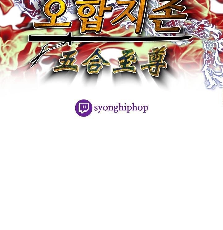 Ngũ Hợp Chí Tôn Chapter 18 - 67