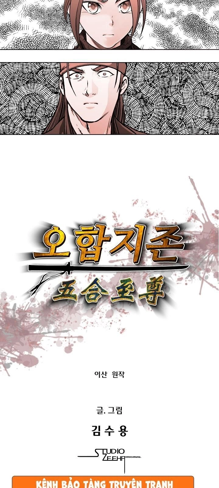 Ngũ Hợp Chí Tôn Chapter 19 - 7