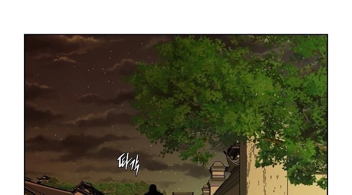 Ngũ Hợp Chí Tôn Chapter 19 - 18