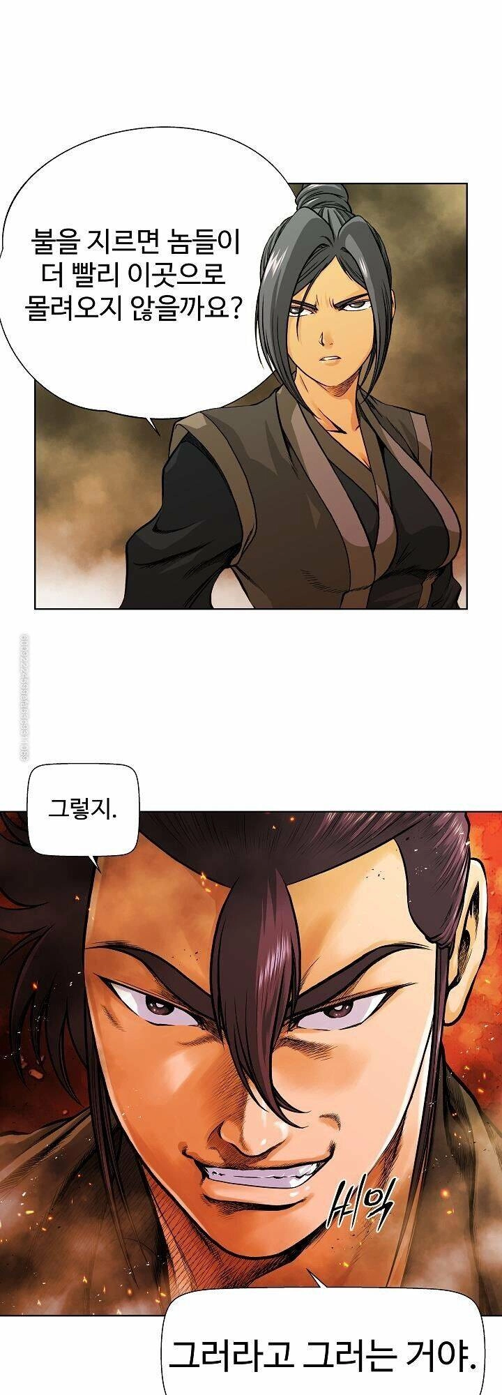 Ngũ Hợp Chí Tôn Chapter 20 - 38