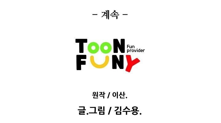 Ngũ Hợp Chí Tôn Chapter 21 - 64