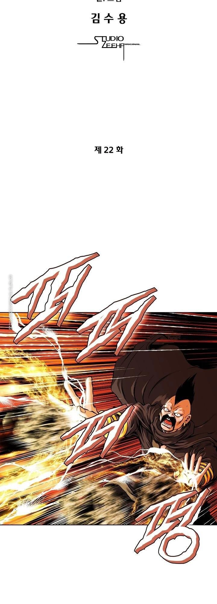 Ngũ Hợp Chí Tôn Chapter 22 - 5