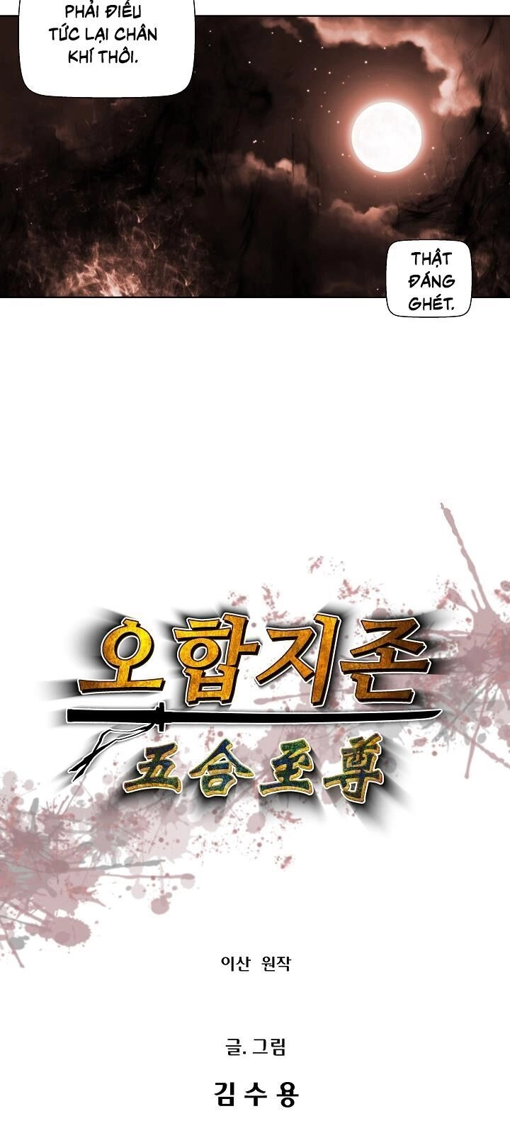 Ngũ Hợp Chí Tôn Chapter 23 - 9