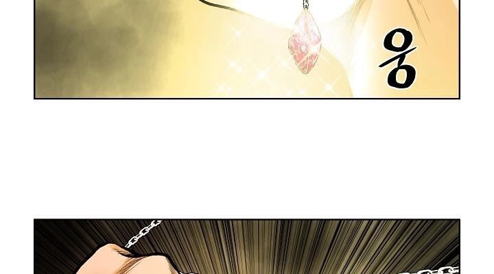 Ngũ Hợp Chí Tôn Chapter 23 - 33