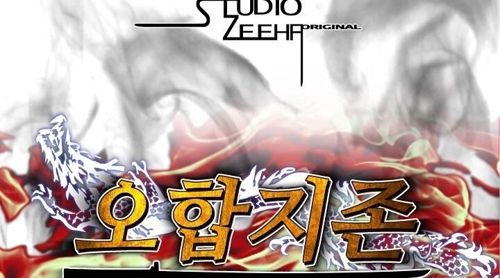 Ngũ Hợp Chí Tôn Chapter 23 - 70