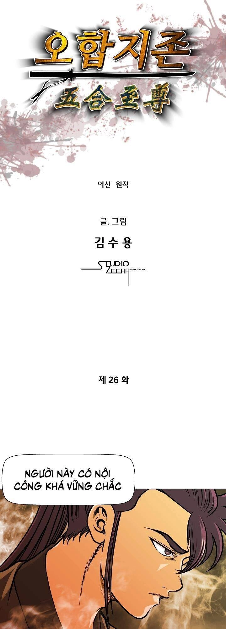 Ngũ Hợp Chí Tôn Chapter 26 - 5