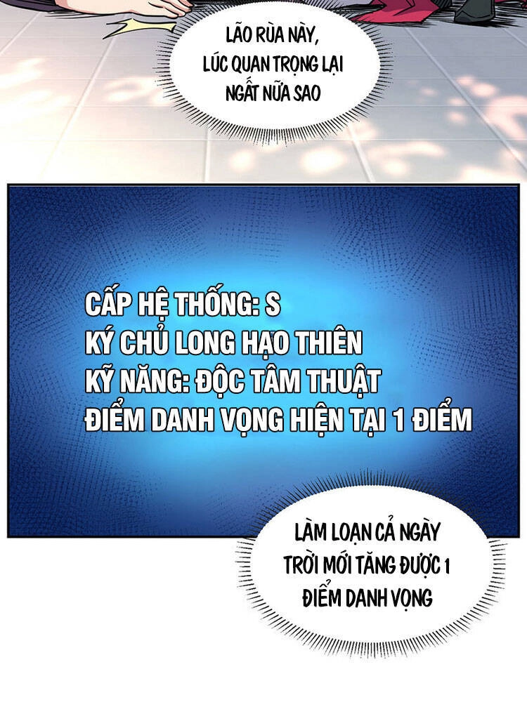 Tôi Bị Bảy Người Vợ Bức Chết Chapter 5 - 6