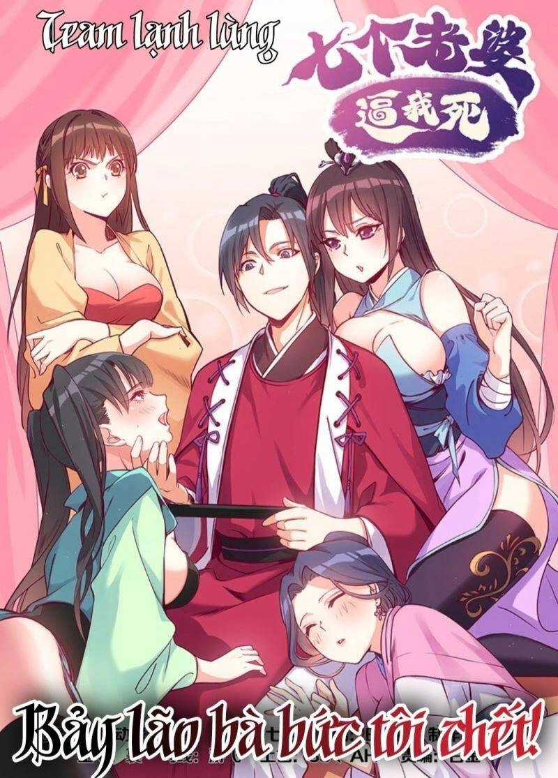 Tôi Bị Bảy Người Vợ Bức Chết Chapter 14 - 1