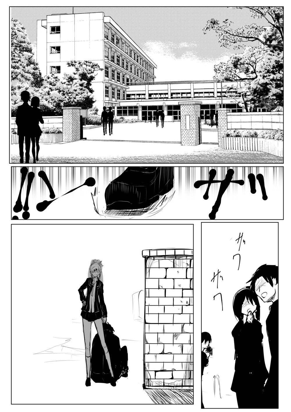 Pulseless Girlfriend Chapter 11 - 6