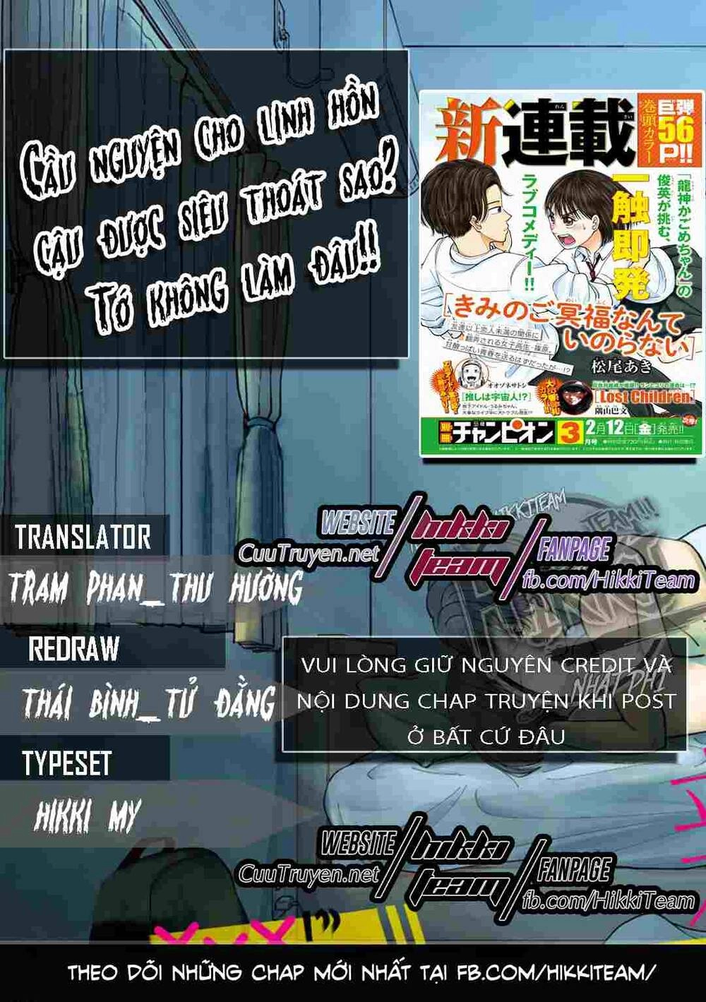 Cầu Nguyện Cho Linh Hồn Cậu Được Siêu Thoát Sao? Tớ Không Làm Đâu!! Chapter 1 - 1